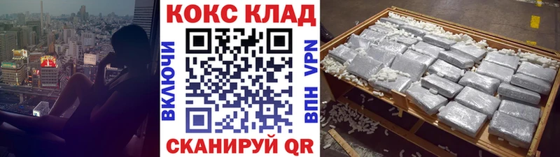 КОКАИН 97%  Купить  Княгинино 