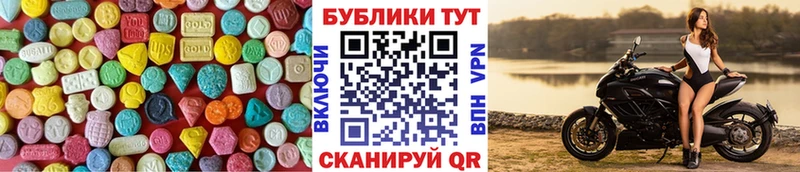 Купить  Княгинино  ЭКСТАЗИ XTC 