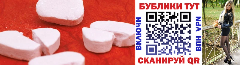Ecstasy бентли Княгинино