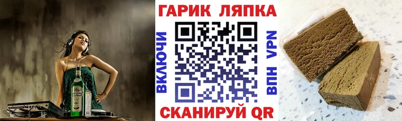 Купить где  Княгинино  Гашиш VHQ 