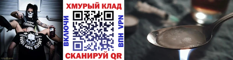 Героин афганец  Купить где  Княгинино 