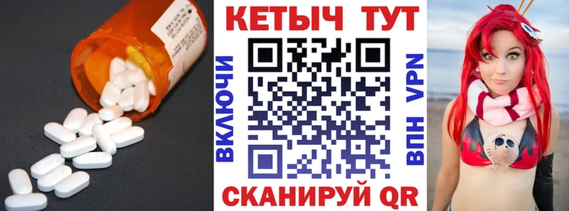Купить  Княгинино  Кетамин ketamine 