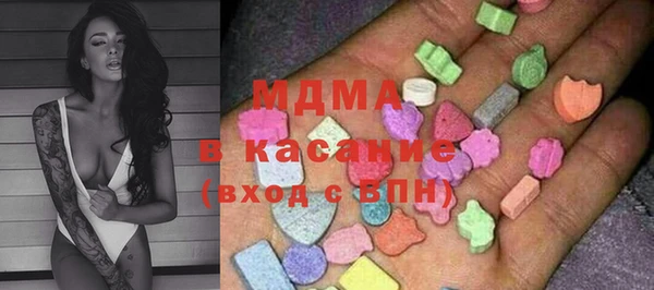 таблы Верхний Тагил