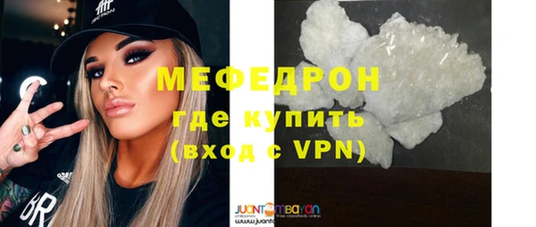 таблы Верхний Тагил