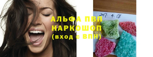 таблы Верхний Тагил
