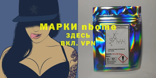 таблы Верхний Тагил