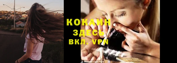 кокаин перу Верея