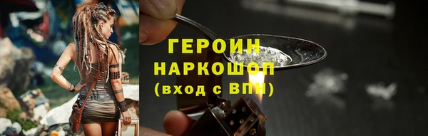 таблы Верхний Тагил