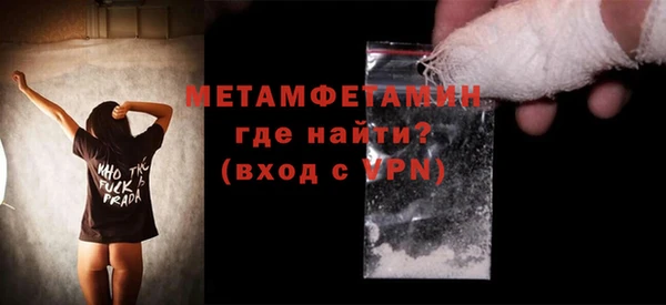 таблы Верхний Тагил