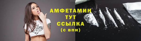 таблы Верхний Тагил