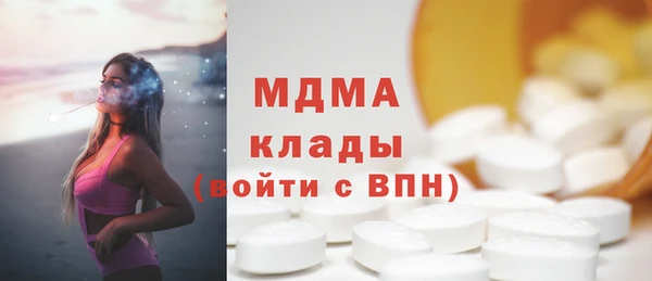 таблы Верхний Тагил