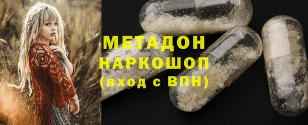 таблы Верхний Тагил