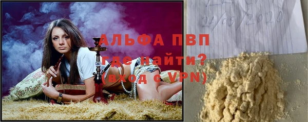 таблы Верхний Тагил