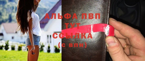 таблы Верхний Тагил
