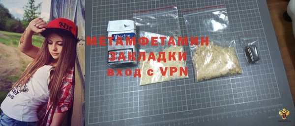 прущая мука Верхнеуральск