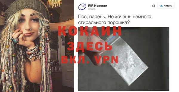 прущий лед Михайловка