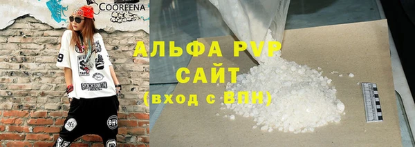 прущая мука Верхнеуральск