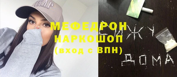 таблы Верхний Тагил