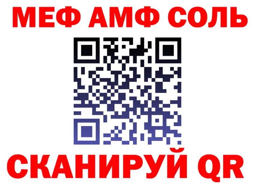 МЕТАДОН белоснежный зеркало мориарти KRAKEN Княгинино