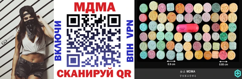 Купить  Княгинино  МДМА кристаллы 