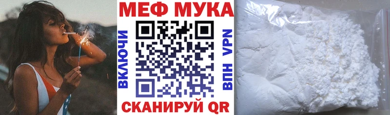 Купить закладки  Княгинино  Мефедрон 4 MMC 