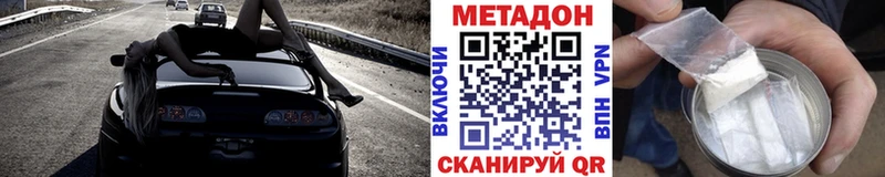 Купить закладки  Княгинино  Метадон мёд 