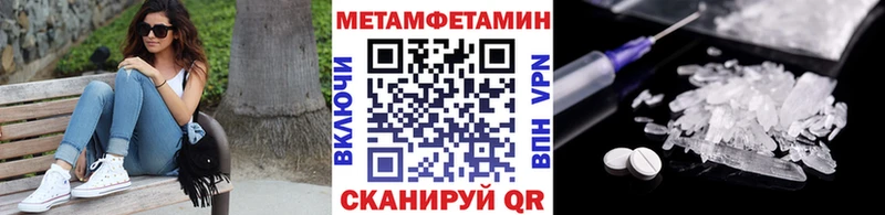Купить где  Княгинино  МЕТАМФЕТАМИН витя 