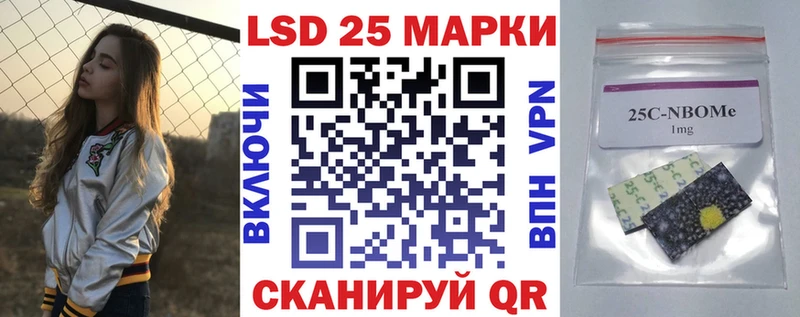 Купить  Княгинино  Марки 25I-NBOMe 1,8мг 