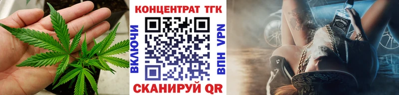 Купить  Княгинино  Дистиллят ТГК вейп с тгк 